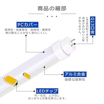 40W直管 Amazon.co.jp: オーム電機 直管LEDランプ Hfインバーター式器具